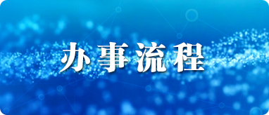 yl23455永利官网
