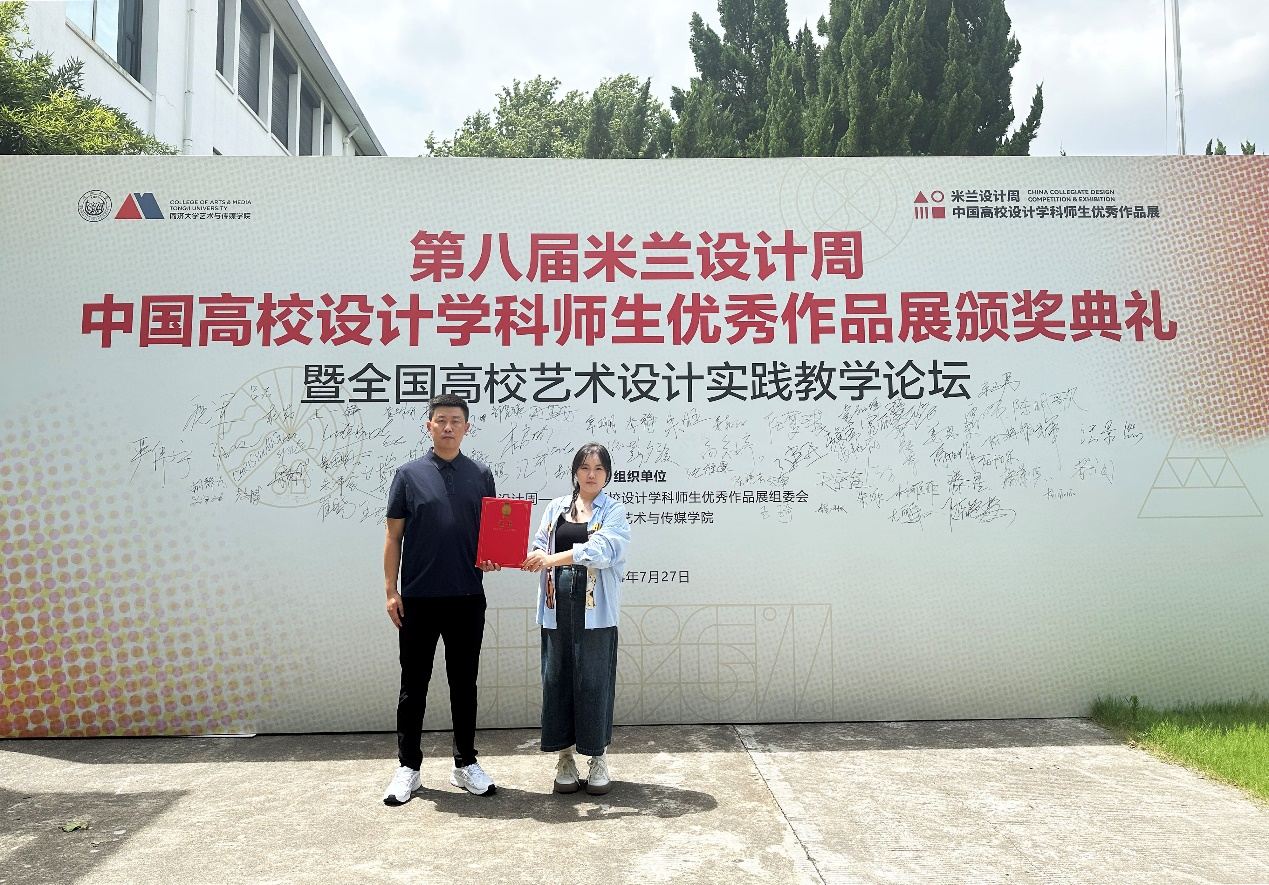 yl23455永利官网