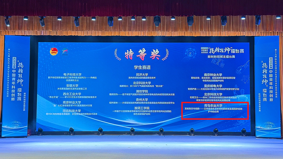 yl23455永利官网